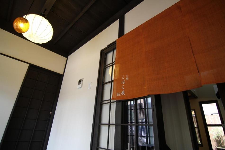 Anzu An Machiya House Villa Kyoto Oda fotoğraf